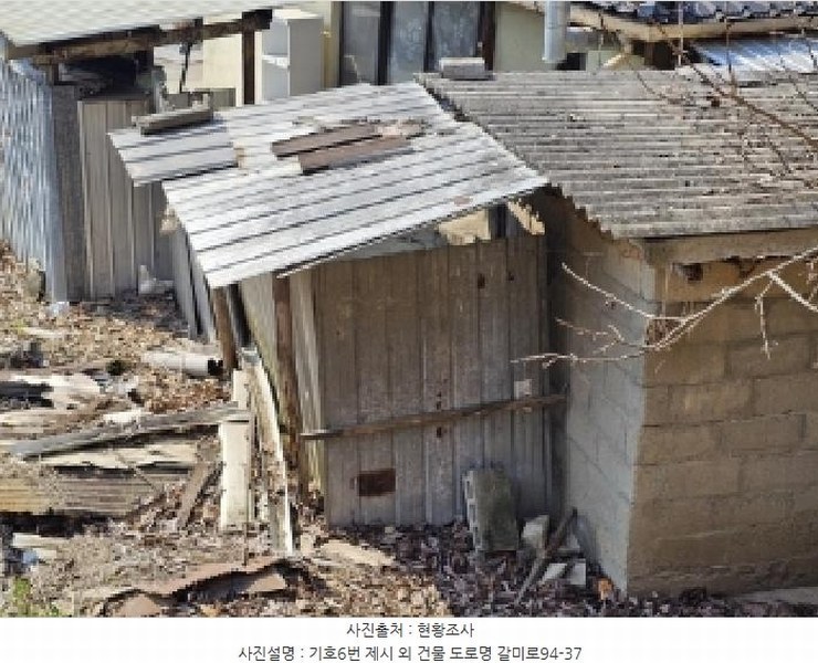 2025타경100218 경상북도 영주시 장수면 갈산리 585-2 대지 경매 이미지
