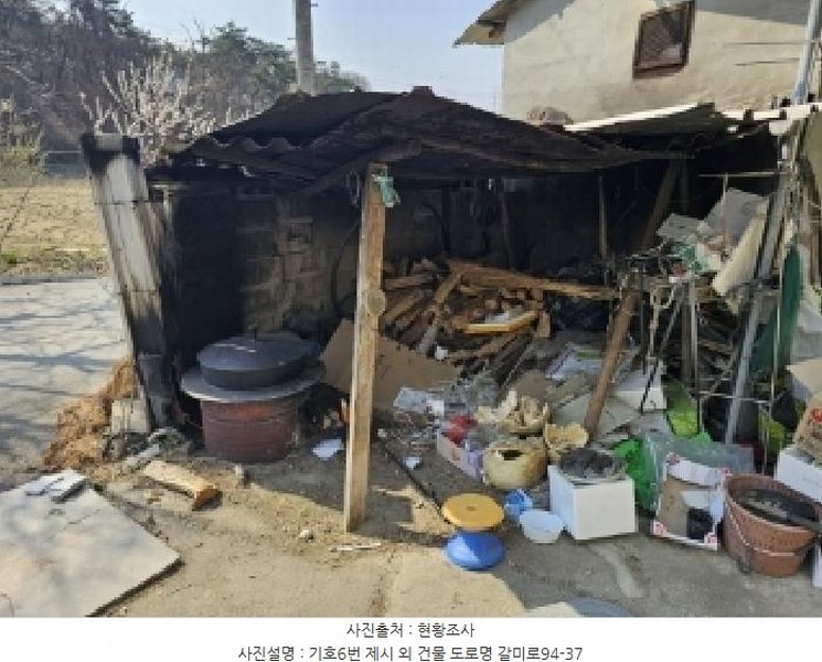 2025타경100218 경상북도 영주시 장수면 갈산리 585-2 대지 경매 이미지