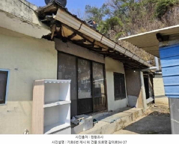 2025타경100218 경상북도 영주시 장수면 갈산리 585-2 대지 경매 이미지