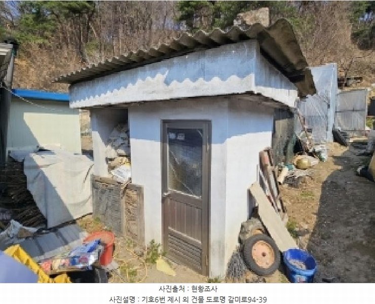 2025타경100218 경상북도 영주시 장수면 갈산리 585-2 대지 경매 이미지