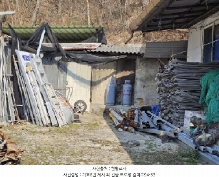 2025타경100218 경상북도 영주시 장수면 갈산리 585-2 대지 경매 이미지