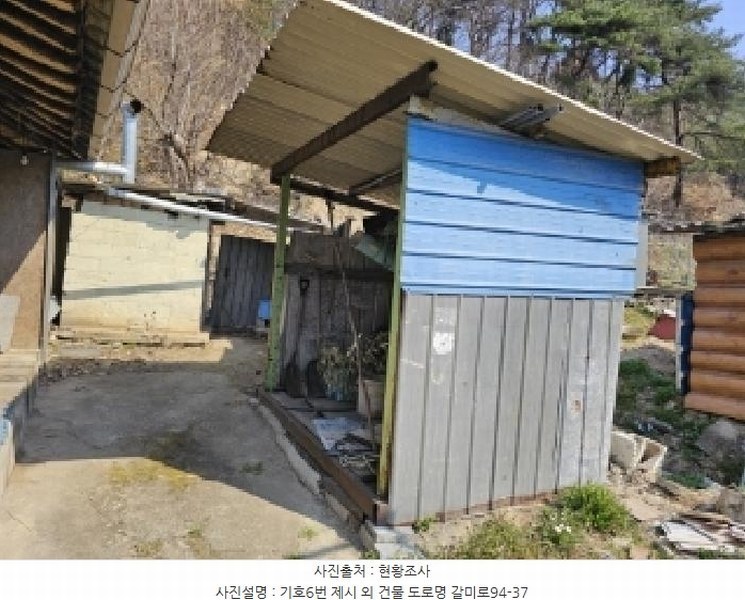 2025타경100218 경상북도 영주시 장수면 갈산리 585-2 대지 경매 이미지