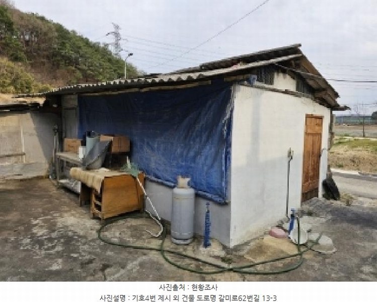 2025타경100218 경상북도 영주시 장수면 갈산리 429 대지 경매 이미지