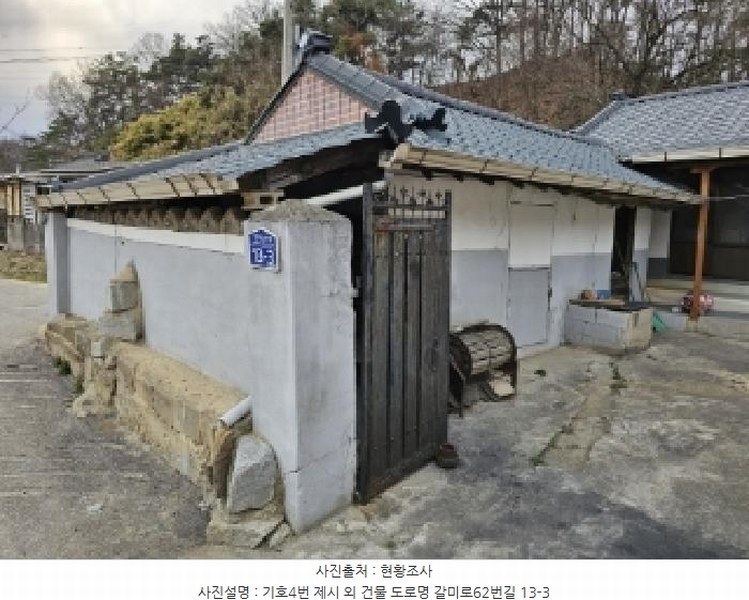2025타경100218 경상북도 영주시 장수면 갈산리 429 대지 경매 이미지