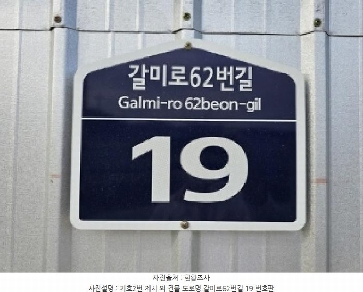 2025타경100218 경상북도 영주시 장수면 갈산리 429 대지 경매 이미지