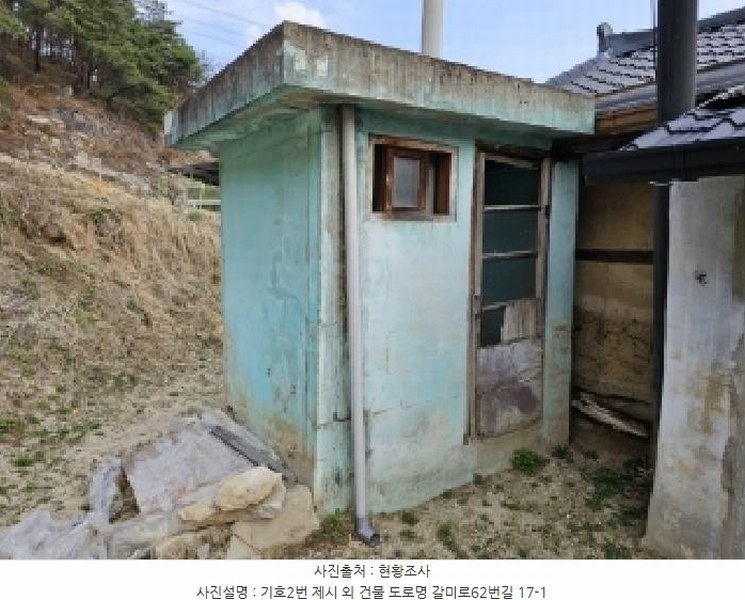 2025타경100218 경상북도 영주시 장수면 갈산리 429 대지 경매 이미지