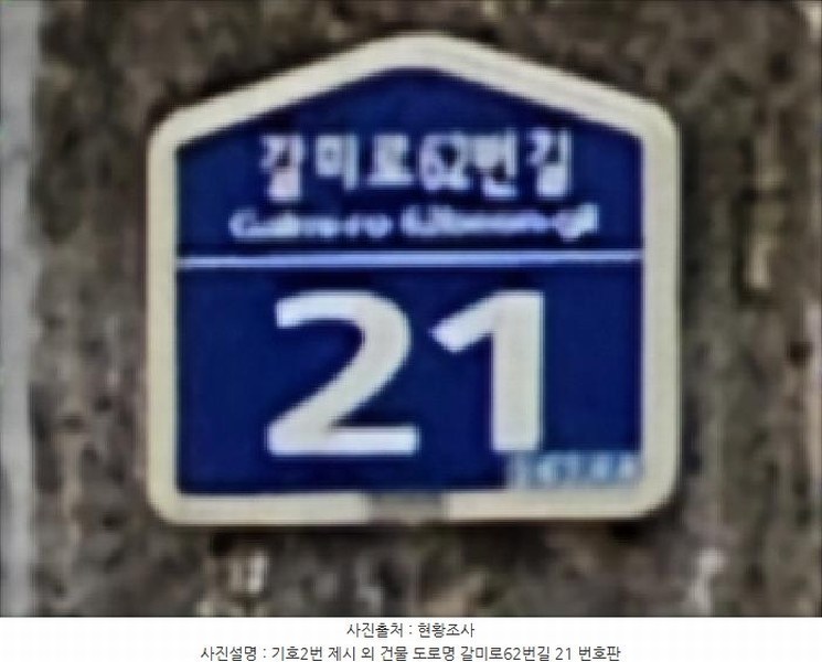 2025타경100218 경상북도 영주시 장수면 갈산리 429 대지 경매 이미지