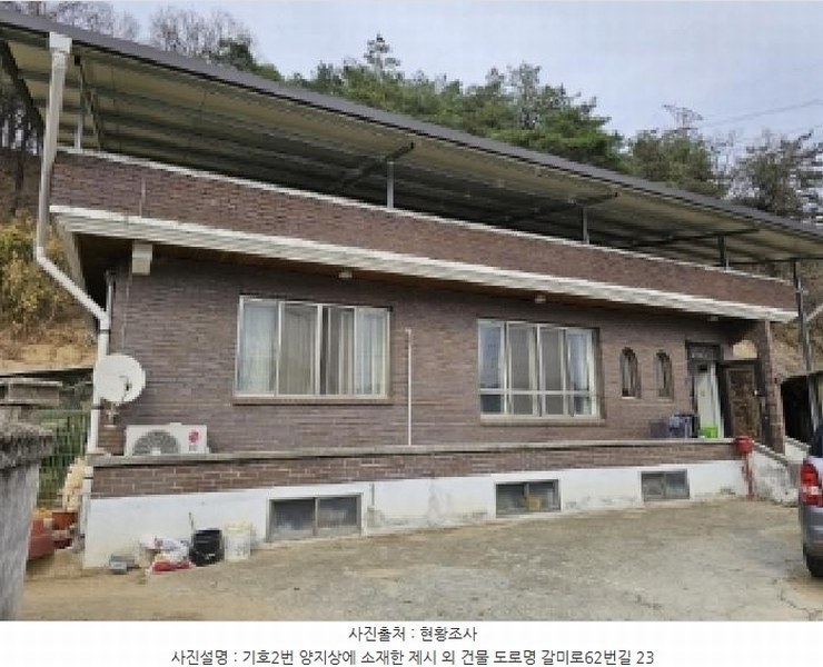 2025타경100218 경상북도 영주시 장수면 갈산리 429 대지 경매 이미지