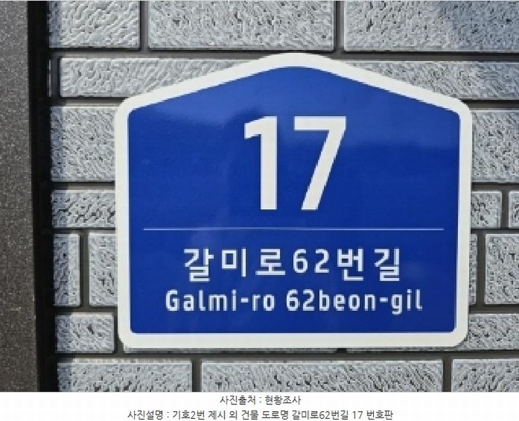 2025타경100218 경상북도 영주시 장수면 갈산리 429 대지 경매 이미지