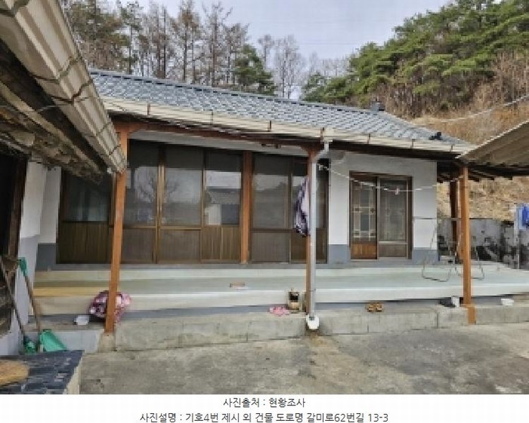 2025타경100218 경상북도 영주시 장수면 갈산리 429 대지 경매 이미지