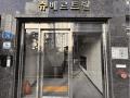 2025타경9622 서울특별시 강서구 양천로30길 70, 슈베르트빌 6층 602호 다세대(빌라) 경매 이미지