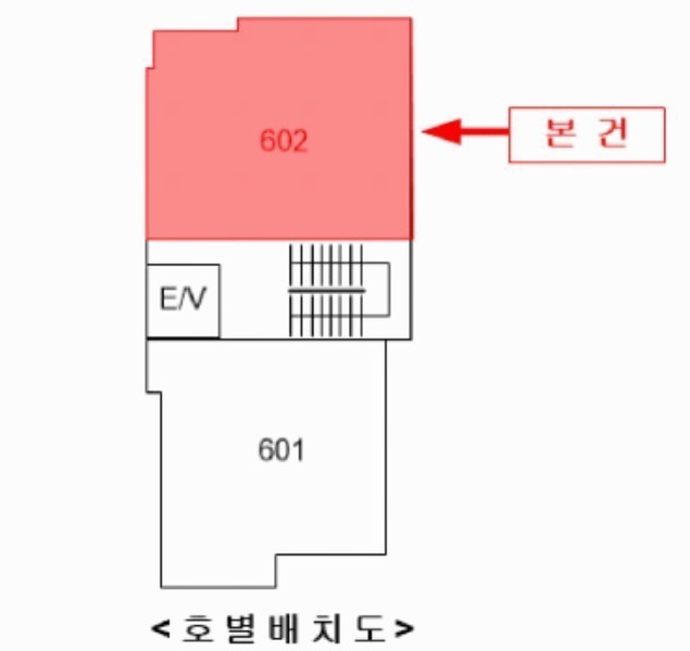 2025타경9622 서울특별시 강서구 양천로30길 70, 슈베르트빌 6층 602호 다세대(빌라) 경매 이미지