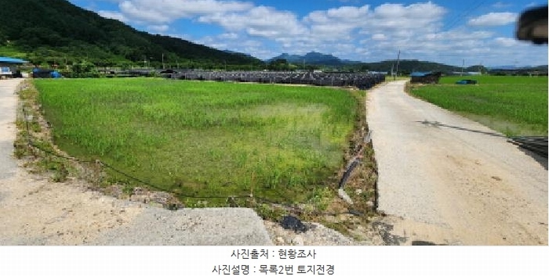 2025타경3625 충청남도 금산군 남일면 신정리 829-56 농지 경매 이미지