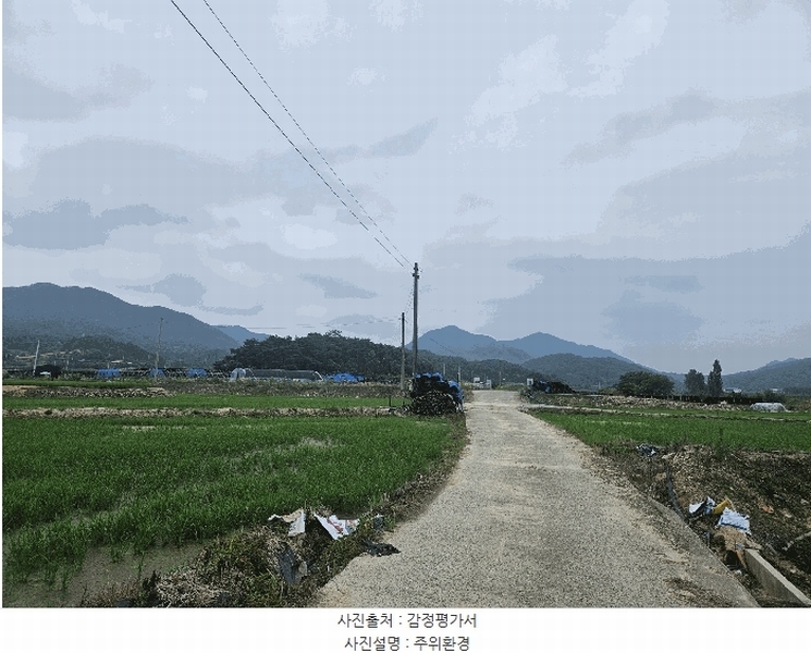 2025타경3625 충청남도 금산군 남일면 신정리 829-56 농지 경매 이미지