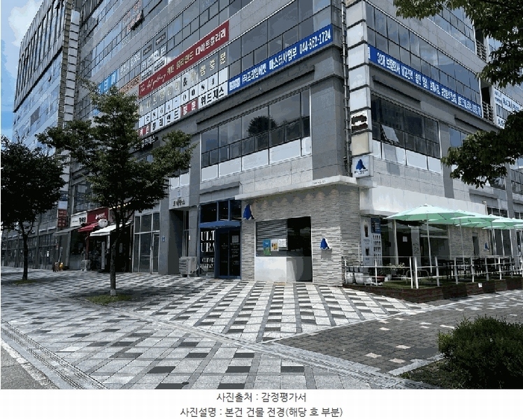 2025타경502887 세종특별자치시 나성동 768 근린상가 경매 이미지