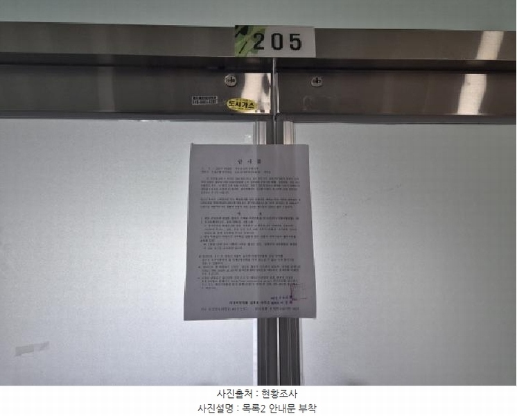 2025타경502887 세종특별자치시 나성동 768 근린상가 경매 이미지