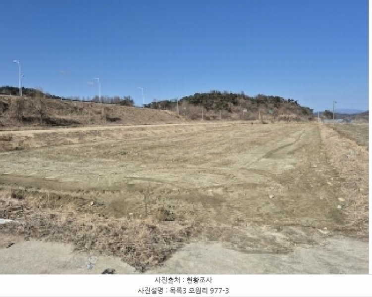 2025타경20660 강원특별자치도 횡성군 우천면 오원리 977-3 농지 경매 이미지