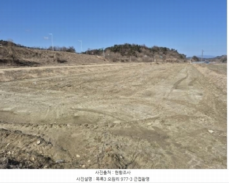 2025타경20660 강원특별자치도 횡성군 우천면 오원리 977-3 농지 경매 이미지