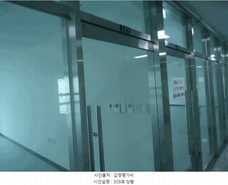 2025타경42463 경기도 평택시 고덕중앙2로 83, 수아주 3층 309호 근린상가 경매 이미지