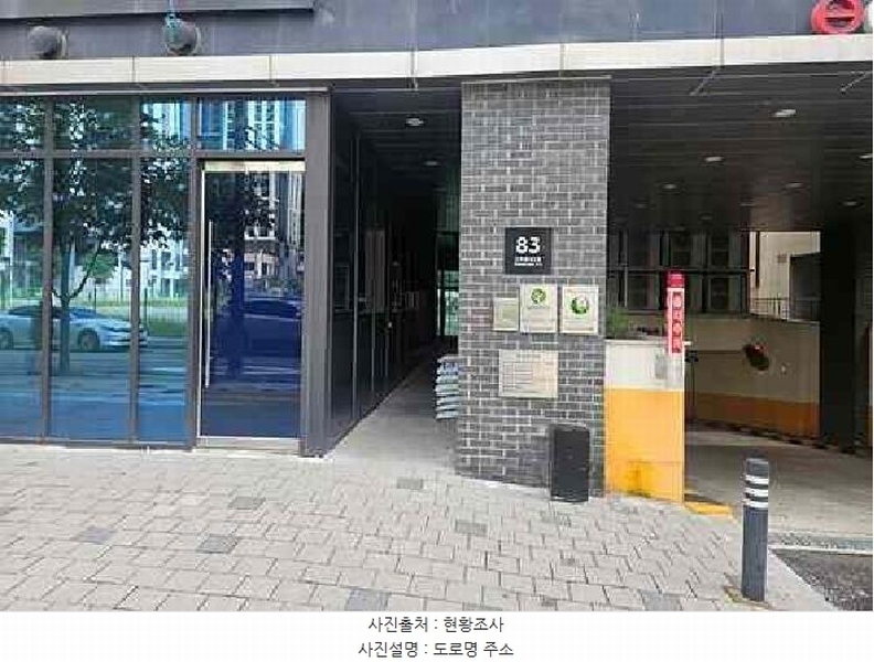 2025타경42463 경기도 평택시 고덕중앙2로 83, 수아주 3층 304호 근린상가 경매 이미지