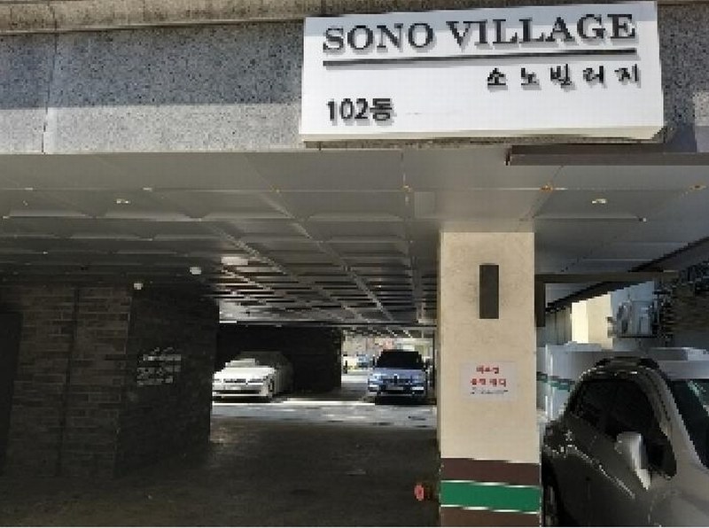2025타경9696 서울특별시 강서구 월정로32길 58, 소노빌리지 102동 4층 401호 다세대(빌라) 경매 이미지