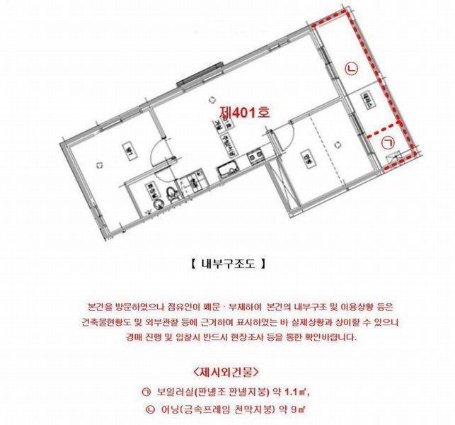 2025타경9696 서울특별시 강서구 월정로32길 58, 소노빌리지 102동 4층 401호 다세대(빌라) 경매 이미지