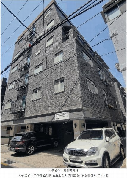 2025타경9696 서울특별시 강서구 월정로32길 58, 소노빌리지 102동 4층 401호 다세대(빌라) 경매 이미지