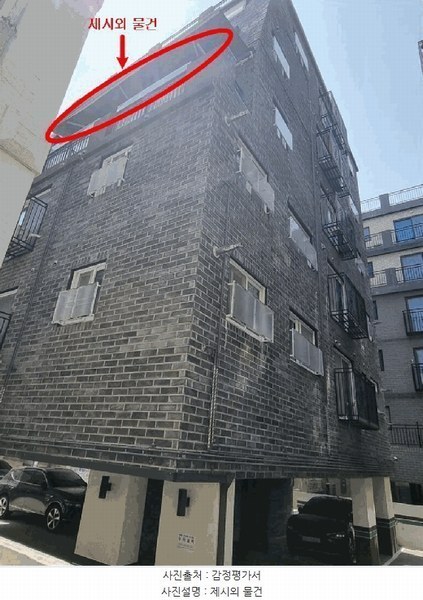 2025타경9696 서울특별시 강서구 월정로32길 58, 소노빌리지 102동 4층 401호 다세대(빌라) 경매 이미지