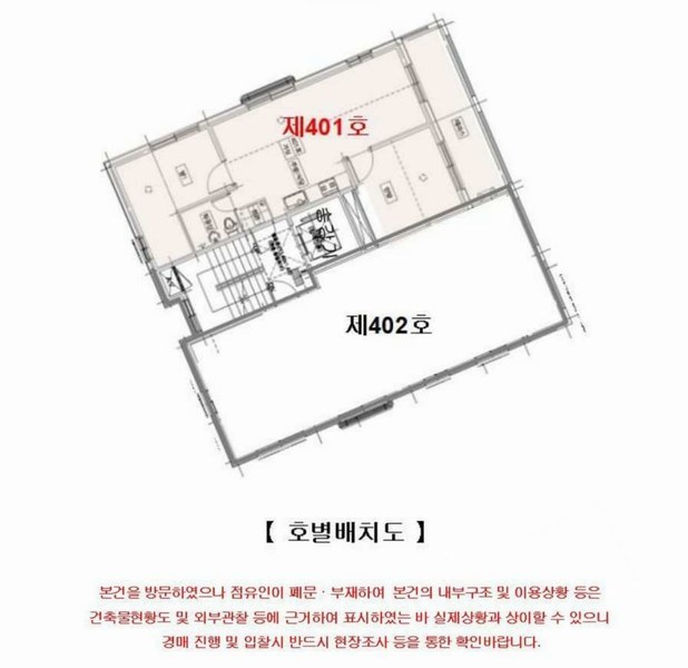 2025타경9696 서울특별시 강서구 월정로32길 58, 소노빌리지 102동 4층 401호 다세대(빌라) 경매 이미지