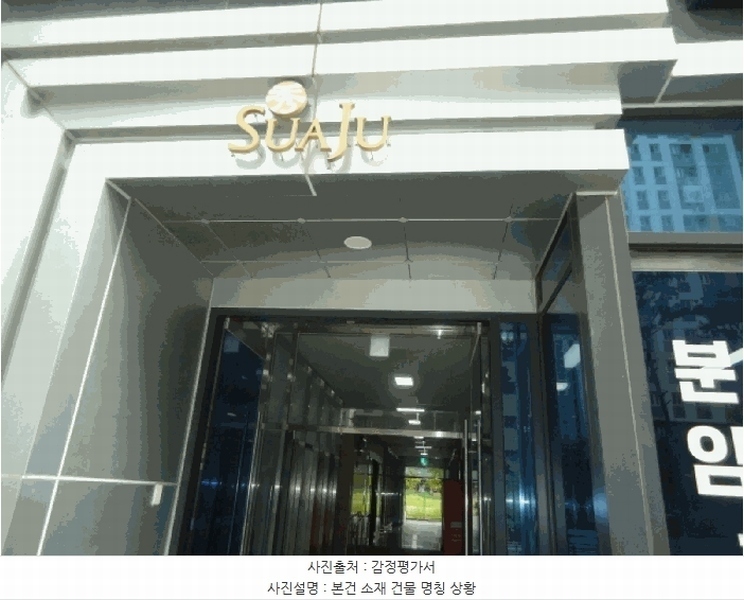 2025타경42463 경기도 평택시 고덕중앙2로 83, 수아주 3층 303호 근린상가 경매 이미지
