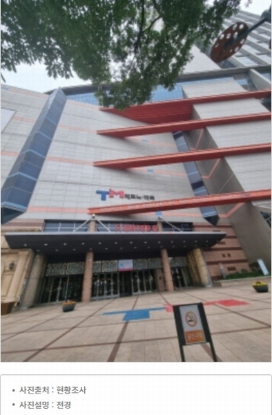 2023타경1276 서울특별시 광진구 광나루로56길 85서울특별시 광진구 광나루로○○○○, 테크노-마트21 2층 비021호외1개호테크노-○○ 근린상가 경매 이미지