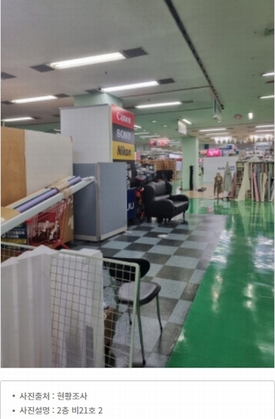 2023타경1276 서울특별시 광진구 광나루로56길 85서울특별시 광진구 광나루로○○○○, 테크노-마트21 2층 비021호외1개호테크노-○○ 근린상가 경매 이미지