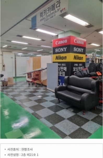 2023타경1276 서울특별시 광진구 광나루로56길 85서울특별시 광진구 광나루로○○○○, 테크노-마트21 2층 비021호외1개호테크노-○○ 근린상가 경매 이미지