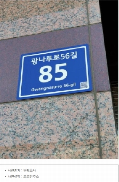 2023타경1276 서울특별시 광진구 광나루로56길 85서울특별시 광진구 광나루로○○○○, 테크노-마트21 4층 디055호외2개호테크노-○○ 근린상가 경매 이미지