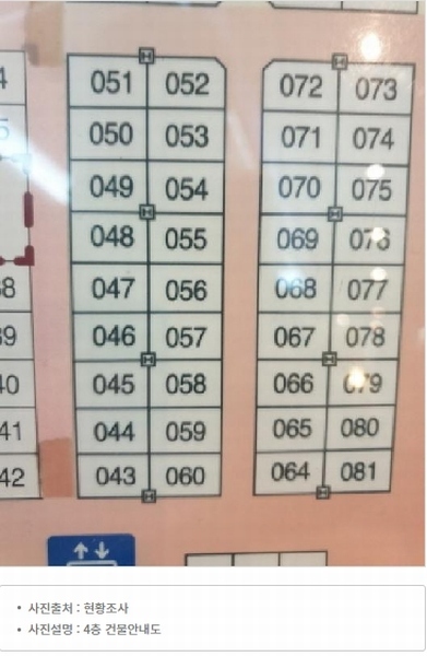 2023타경1276 서울특별시 광진구 광나루로56길 85서울특별시 광진구 광나루로○○○○, 테크노-마트21 4층 디048호테크노-○○ 근린상가 경매 이미지