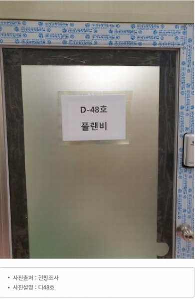 2023타경1276 서울특별시 광진구 광나루로56길 85서울특별시 광진구 광나루로○○○○, 테크노-마트21 4층 디048호테크노-○○ 근린상가 경매 이미지