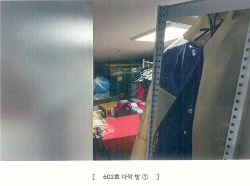 2024타경3552 서울특별시 강동구 천호대로186길 23-10, 공감지음447 6층 602호 다세대(빌라) 경매 이미지