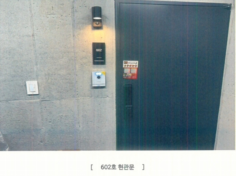 2024타경3552 서울특별시 강동구 천호대로186길 23-10, 공감지음447 6층 602호 다세대(빌라) 경매 이미지