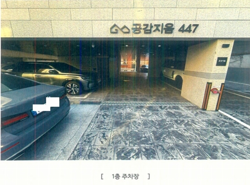 2024타경3552 서울특별시 강동구 천호대로186길 23-10, 공감지음447 6층 601호 다세대(빌라) 경매 이미지