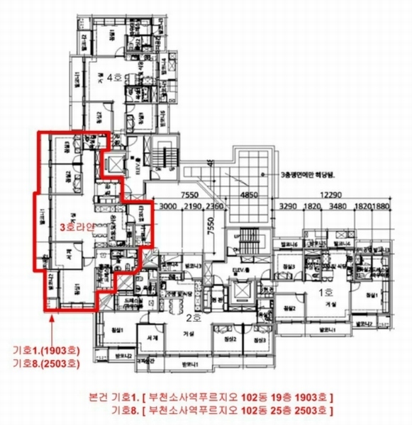 2025타경33665 경기도 부천시 소사구 소삼로 47, 부천소사역푸르지오 102동 19층 1903호 아파트[공급45평형] 경매 이미지