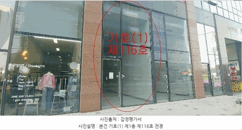 2025타경1189 경기도 부천시 소사구 양지로 229, 골든아이티타워 1층 116호 근린상가 경매 이미지