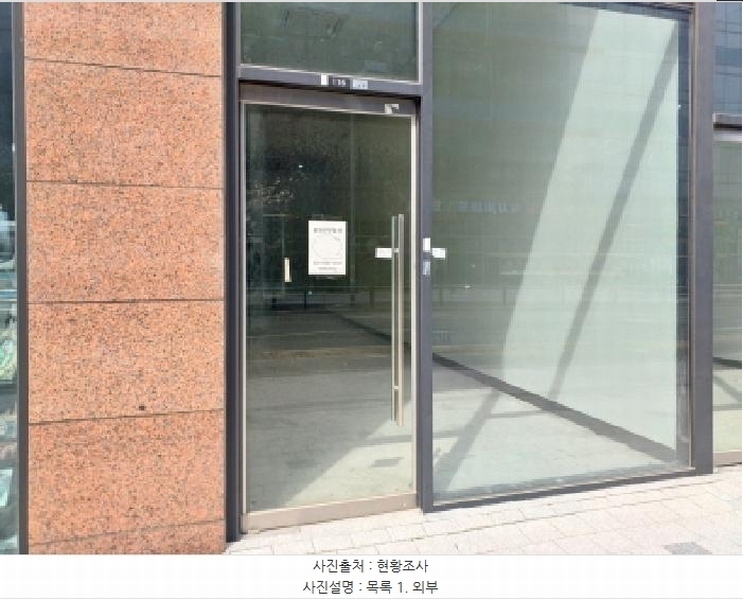 2025타경1189 경기도 부천시 소사구 양지로 229, 골든아이티타워 1층 116호 근린상가 경매 이미지