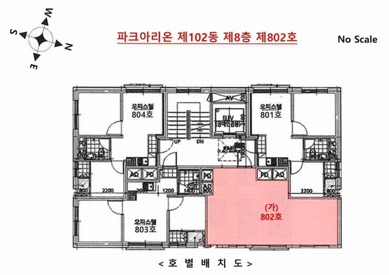 2025타경9711 서울특별시 강서구 가로공원로 218, 파크아리온 102동 8층 802호 오피스텔 경매 이미지