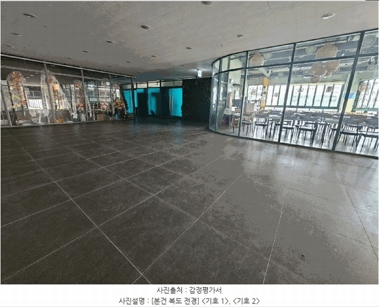 2025타경1882 경기도 김포시 대명항1로 98, 대명항수산물타운 비동 2층 2001호 근린상가 경매 이미지