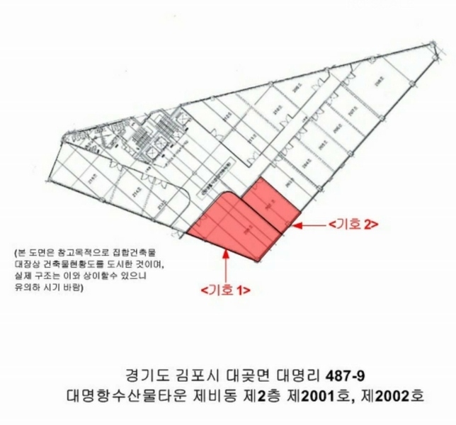2025타경1882 경기도 김포시 대명항1로 98, 대명항수산물타운 비동 2층 2001호 근린상가 경매 이미지