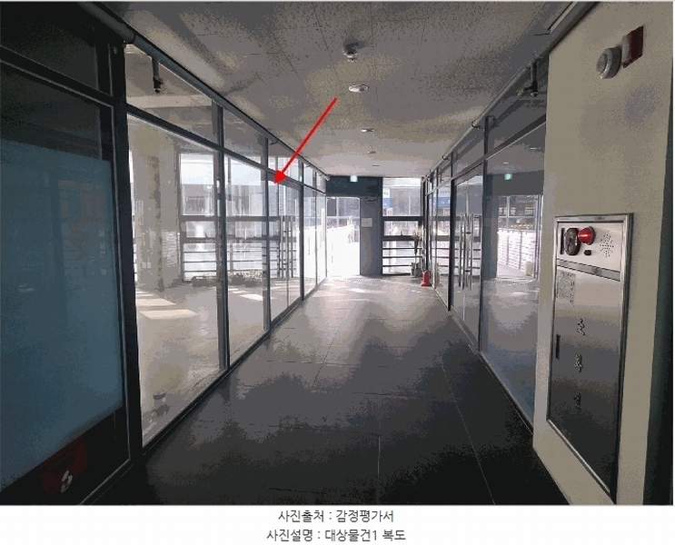 2025타경32628 경기도 김포시 대명항1로 104, 대명항수산물타운 에이동 2층 2010호 근린상가 경매 이미지