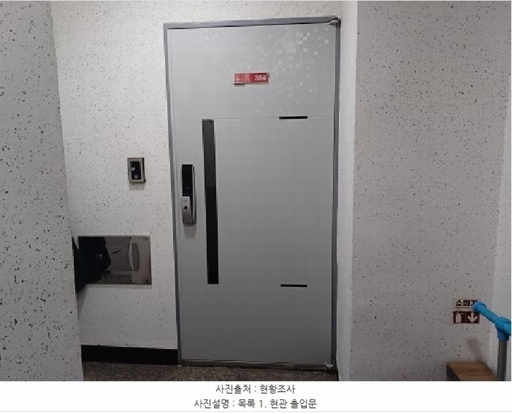 2025타경32727 경기도 부천시 소사구 범안로35번길 59, 제니스빌15차 3층 304호 다세대(빌라)[공급11평형] 경매 이미지