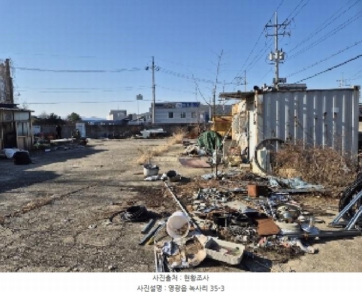 2024타경87806 전라남도 영광군 영광읍 녹사리 35-3 근린주택 경매 이미지