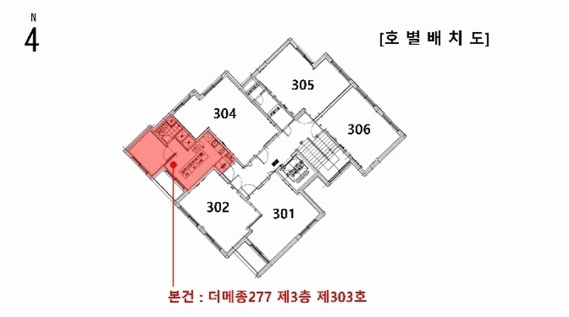 2025타경9746 서울특별시 구로구 천왕로 46, 더메종277 3층 303호 오피스텔[계약11평형] 경매 이미지