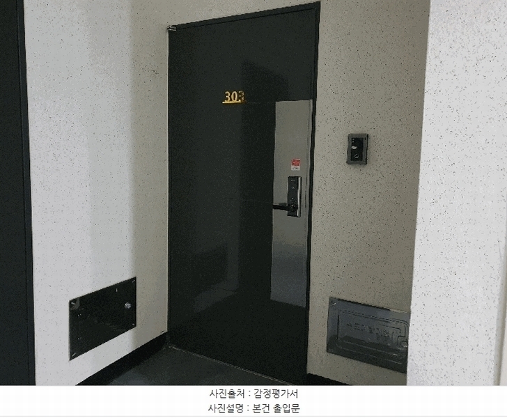 2025타경9746 서울특별시 구로구 천왕로 46, 더메종277 3층 303호 오피스텔[계약11평형] 경매 이미지